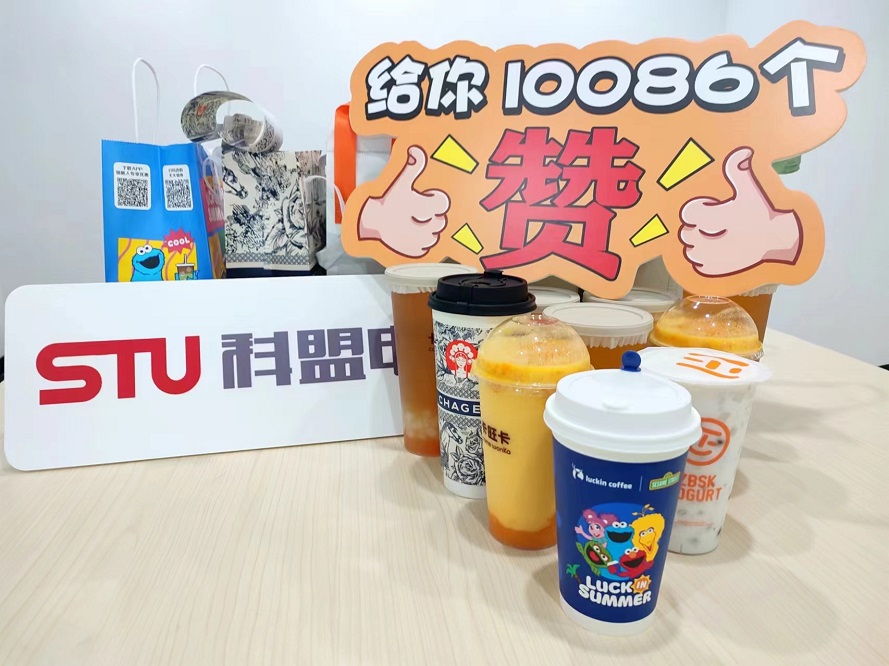 人生就是博·(中国区)集团官网