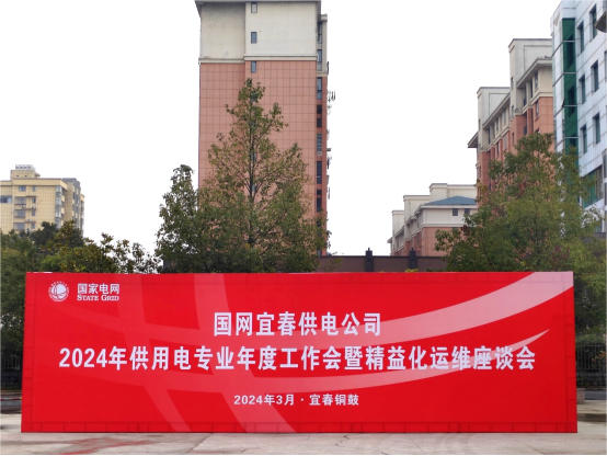 人生就是博·(中国区)集团官网