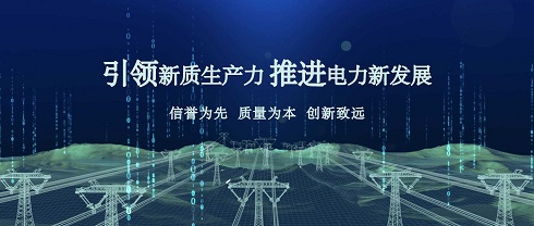 人生就是博·(中国区)集团官网