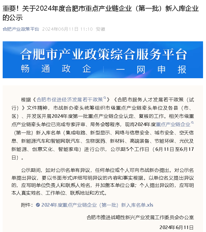 人生就是博·(中国区)集团官网